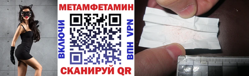 АМФ 97%  купить закладку  Духовщина 