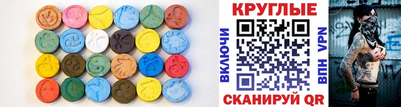 Ecstasy ешки  Духовщина 