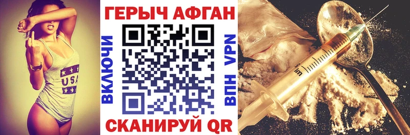 ГЕРОИН гречка  Духовщина 
