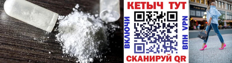 КЕТАМИН ketamine  OMG ССЫЛКА  Духовщина 