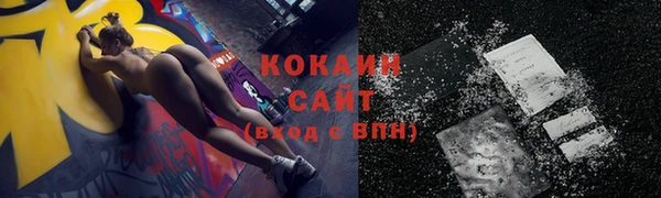 эйфоретик Богородск