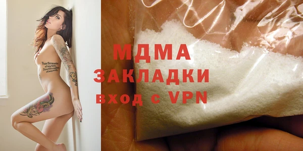 эйфоретик Богородск