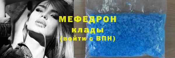 2c-b Богородицк