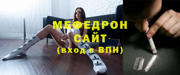 эйфоретик Богородск