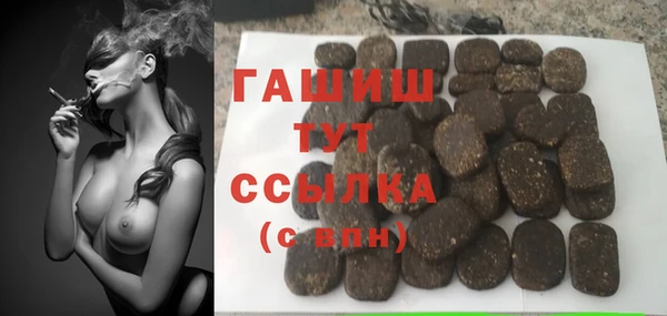 2c-b Богородицк