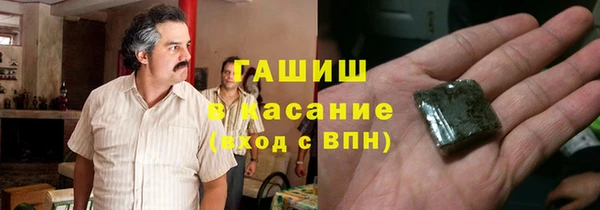 2c-b Богородицк