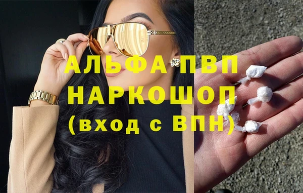 эйфоретик Богородск