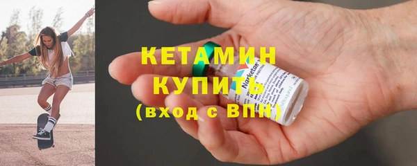 2c-b Богородицк