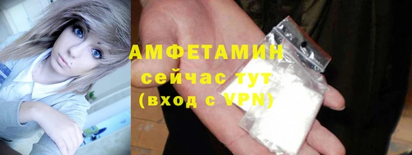 2c-b Богородицк