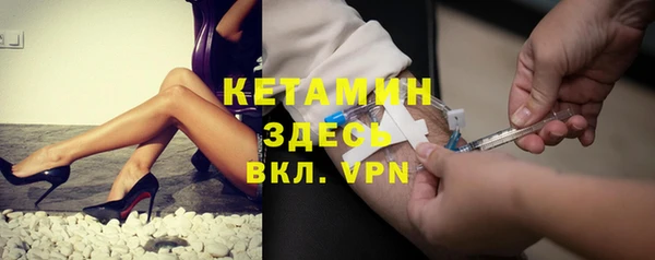 эйфоретик Богородск
