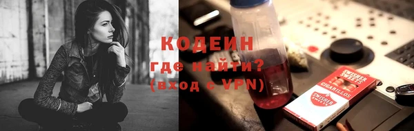 эйфоретик Богородск