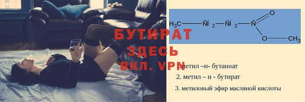 эйфоретик Богородск