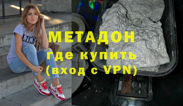 2c-b Богородицк