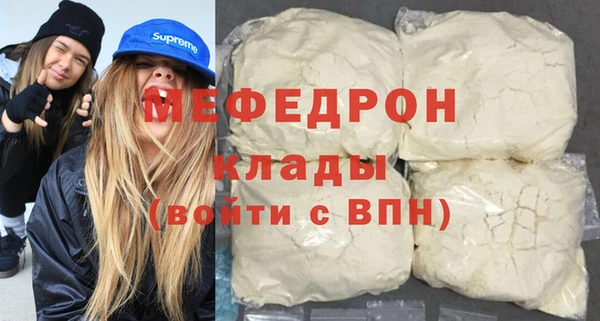 2c-b Богородицк