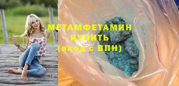 2c-b Богородицк