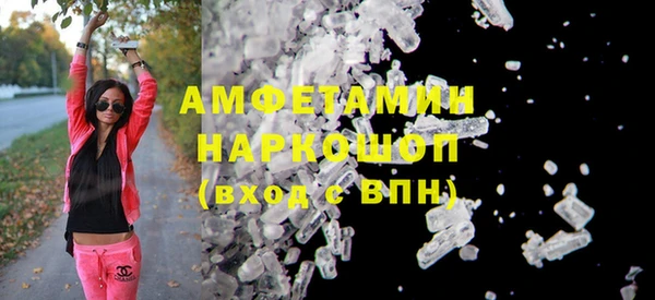эйфоретик Богородск