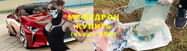 эйфоретик Богородск
