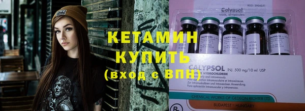эйфоретик Богородск
