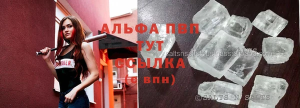 2c-b Богородицк