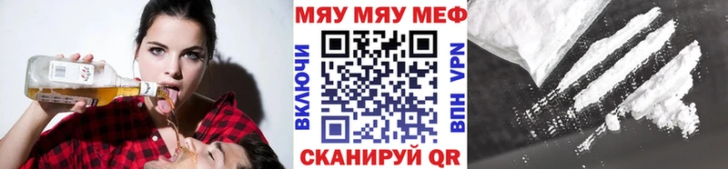 МЯУ-МЯУ мука  Духовщина 