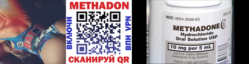 цены   OMG зеркало  Метадон VHQ  Духовщина 