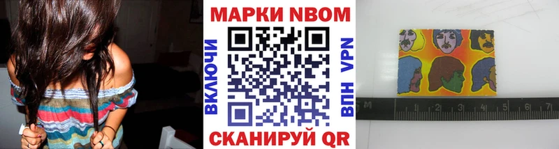 Марки 25I-NBOMe 1,8мг Духовщина