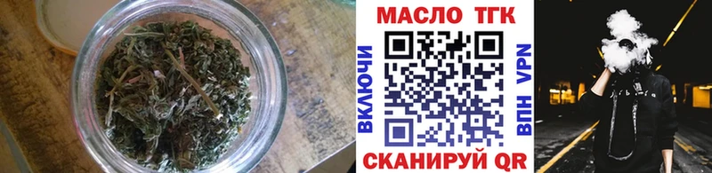 МЕГА ссылка  Духовщина  Дистиллят ТГК Wax 
